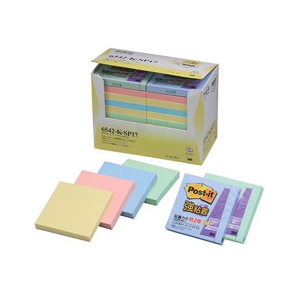 3M Post-it ポストイット ノート スペシャルセット 3M-6542-K-SP17