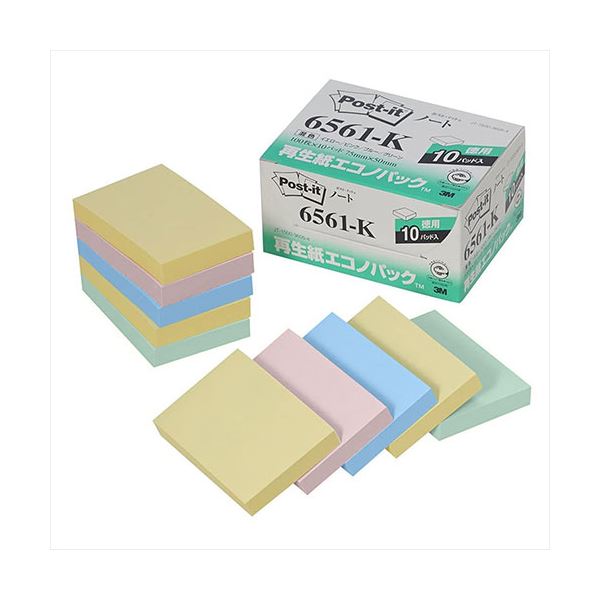 3M Post-it ポストイット 再生紙エコノパック ノート 3M-6561-K