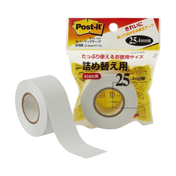 3M Post-it ポストイット カバーアップテープ 詰め替え用 3M-658R