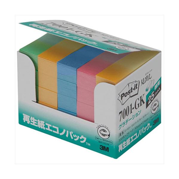 3M Post-it ポストイット 再生紙エコノパック 見出し 3M-7001-GK