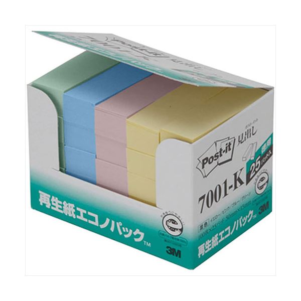 3M Post-it ポストイット 再生紙エコノパック 見出し 3M-7001-K