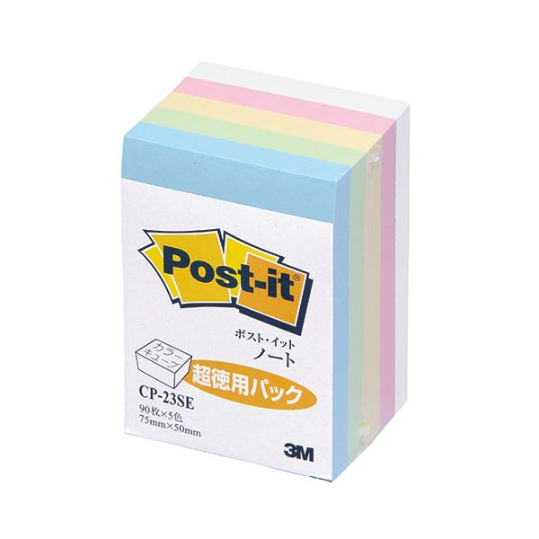 3M Post-it ポストイット カラーキューブ 超徳用 ハーフ 3M-CP-23SE