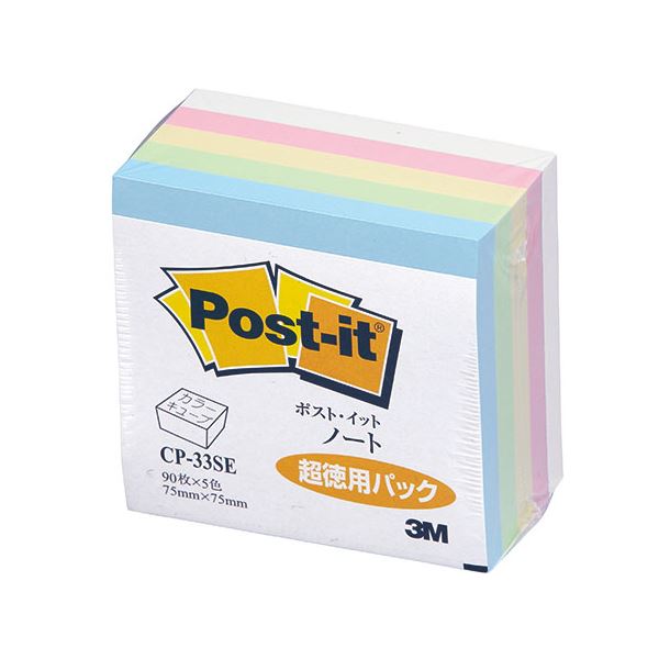 3M Post-it ポストイット カラーキューブ 超徳用 スクェア 3M-CP-33SE