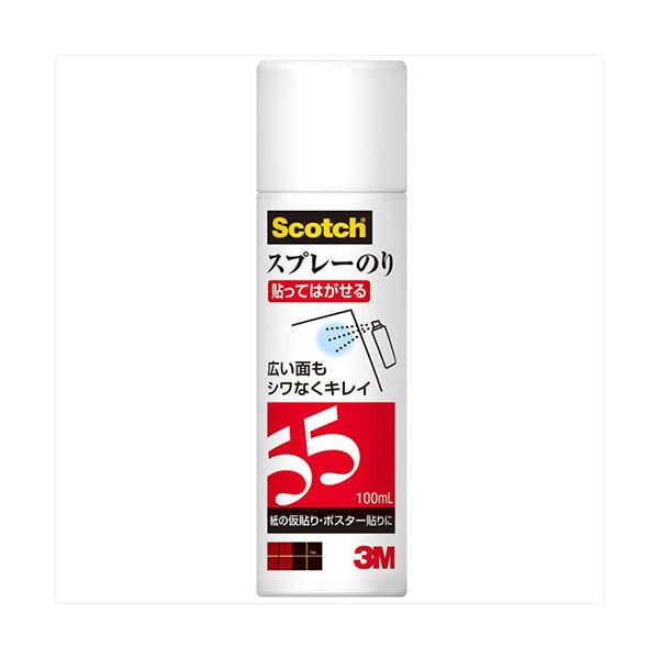 3M Scotch スコッチ スプレーのり はってはがせる 100ml 3M-S／N-55-MINI-100ML