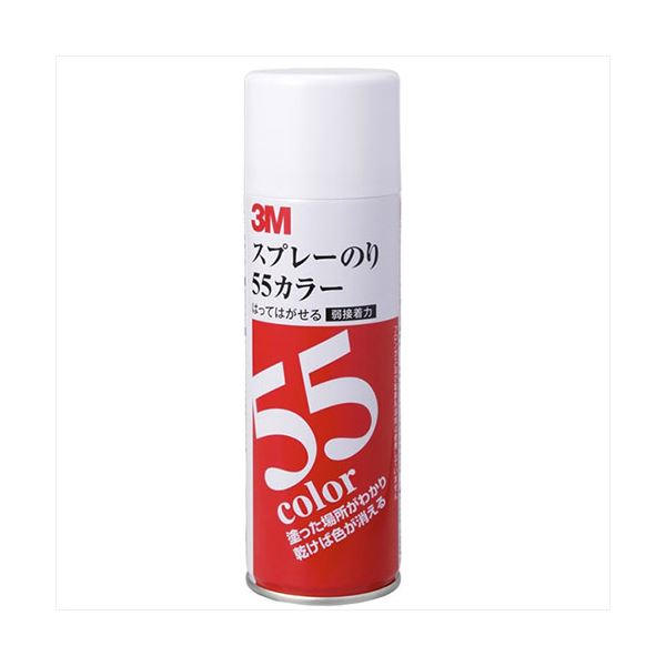 3M Scotch スコッチ スプレーのり 55カラー 3M-S／N-55C