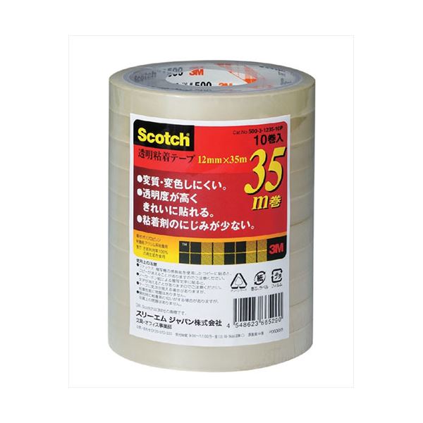 【10巻入×5セット】 3M Scotch スコッチ 透明粘着テープ12mm×50m 3M-500-3-12-10PX5