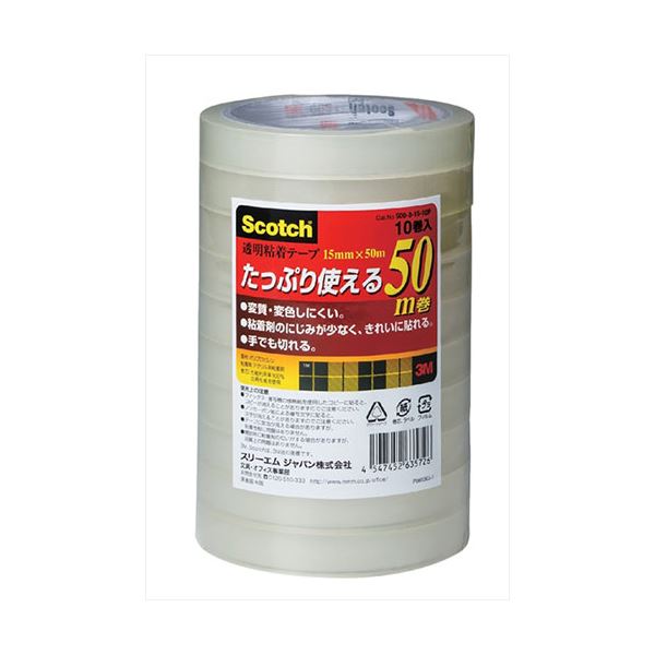 【10巻入×5セット】 3M Scotch スコッチ 透明粘着テープ15mm×50m  3M-500-3-15-10PX5