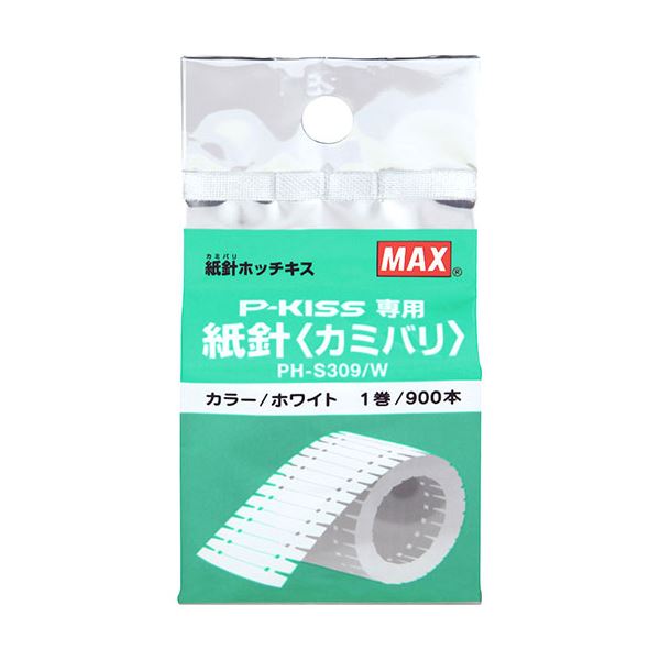 【5個セット】 MAX マックス 紙針ホッチキス用紙針 PH-S309/W PH90010X5