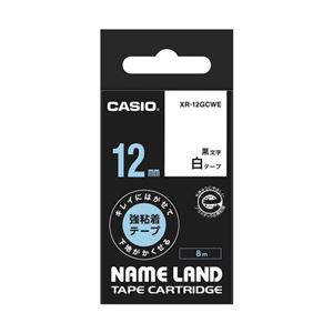 【5個セット】 カシオ計算機 ネームランド キレイにはがせる強粘着テープ 白 12mm XR-12GCWEX5