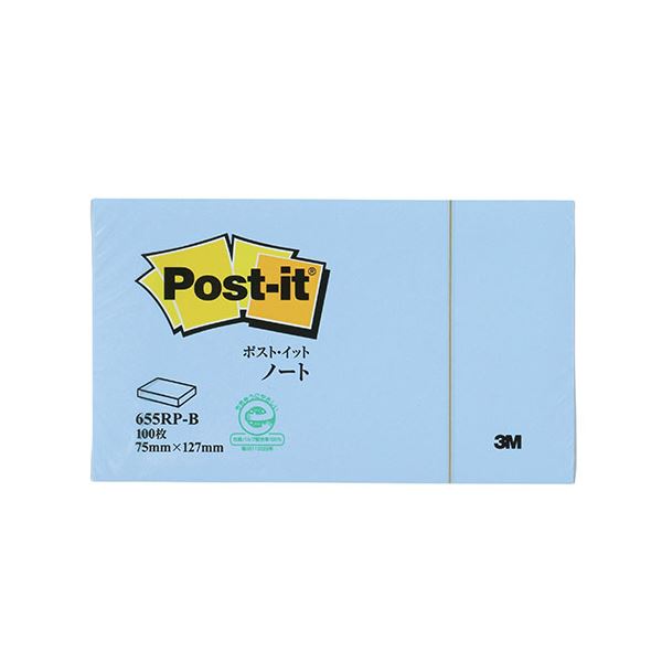 【10個セット】 3M Post-it ポストイット 再生紙 ノート ブルー 3M-655RP-BX10