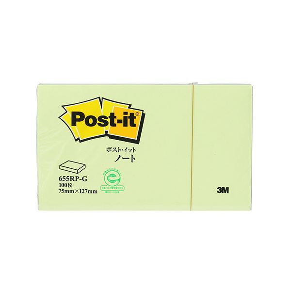 【10個セット】 3M Post-it ポストイット 再生紙 ノート グリーン 3M-655RP-GX10