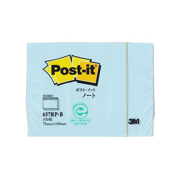 【10個セット】 3M Post-it ポストイット 再生紙 ノート ブルー 3M-657RP-BX10