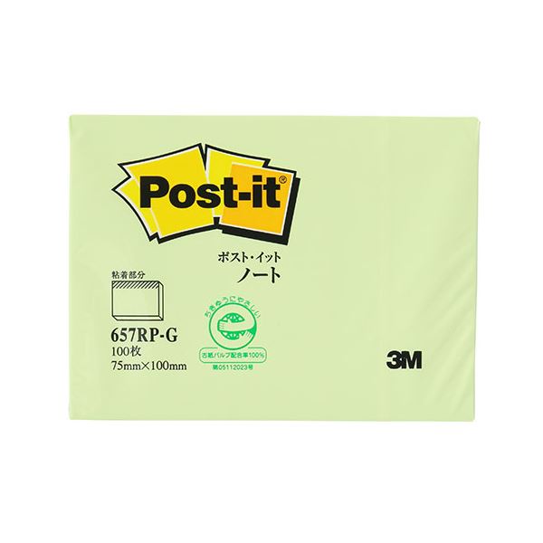 【10個セット】 3M Post-it ポストイット 再生紙 ノート グリーン 3M-657RP-GX10