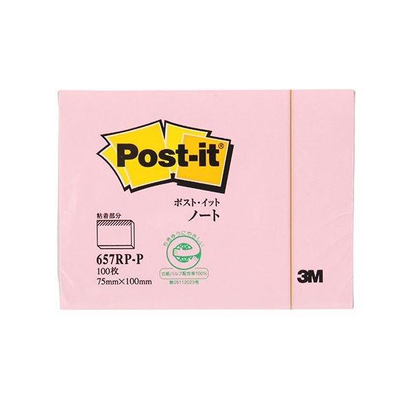 【10個セット】 3M Post-it ポストイット 再生紙 ノート ピンク 3M-657RP-PX10