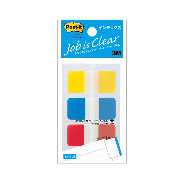 【10個セット】 3M Post-it ポストイット ジョーブ インデックス 3M-682S-1X10