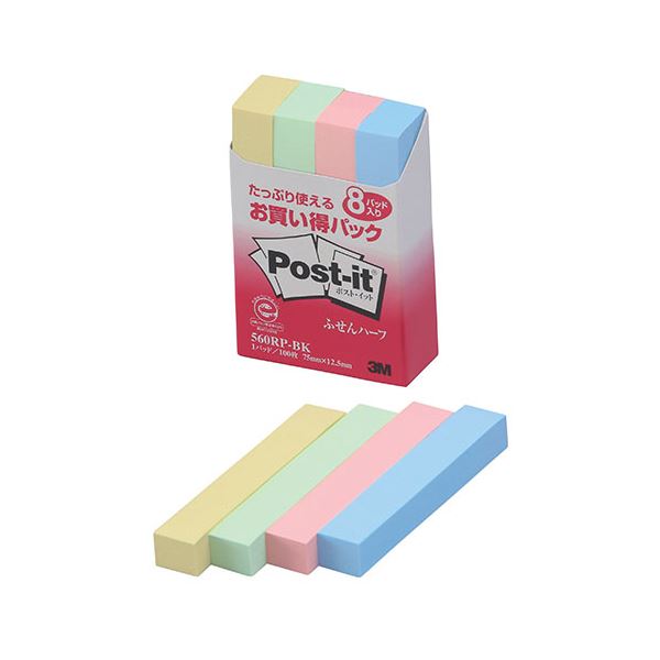 【10個セット】 3M Post-it ポストイット お買い得パック ふせんハーフ 3M-560RP-BKX10