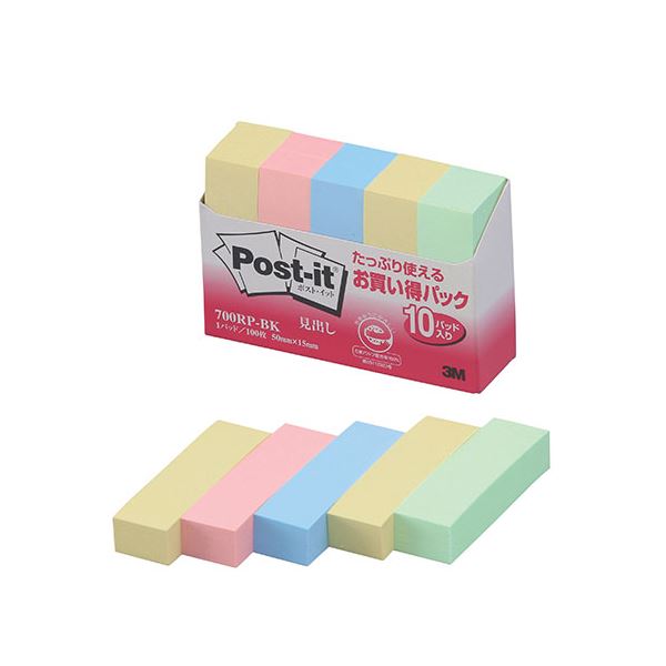 【10個セット】 3M Post-it ポストイット お買い得パック 見出し 3M-700RP-BKX10