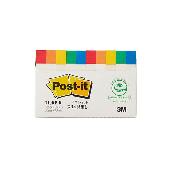 【10個セット】 3M Post-it ポストイット 再生紙 スリム見出し 3M-710RP-RX10