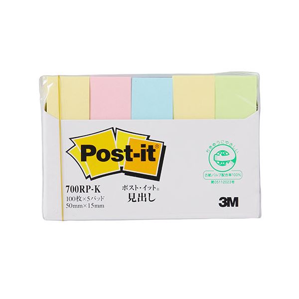 【10個セット】 3M Post-it ポストイット 再生紙 見出し 混色 3M-700RP-KX10