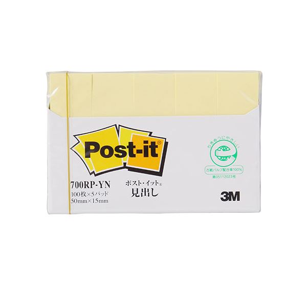 【10個セット】 3M Post-it ポストイット 再生紙 見出し イエロー 3M-700RP-YNX10