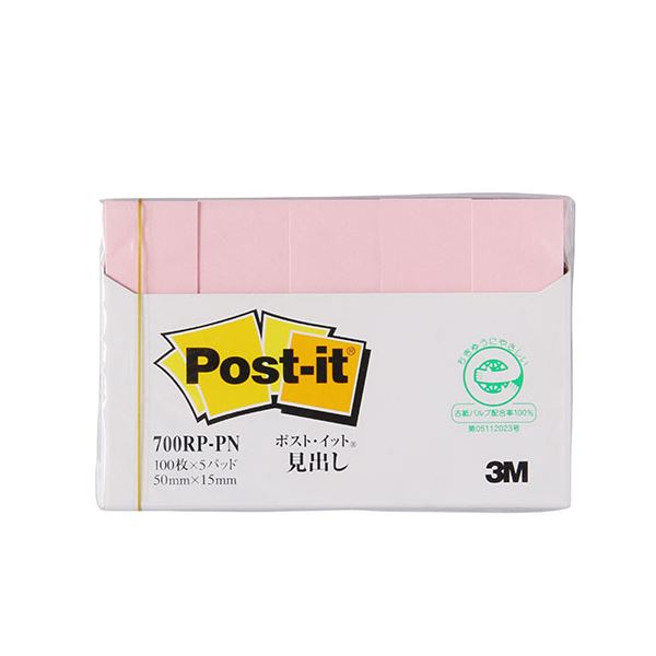 【10個セット】 3M Post-it ポストイット 再生紙 見出し ピンク 3M-700RP-PNX10