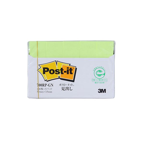 【10個セット】 3M Post-it ポストイット 再生紙 見出し グリーン 3M-700RP-GNX10