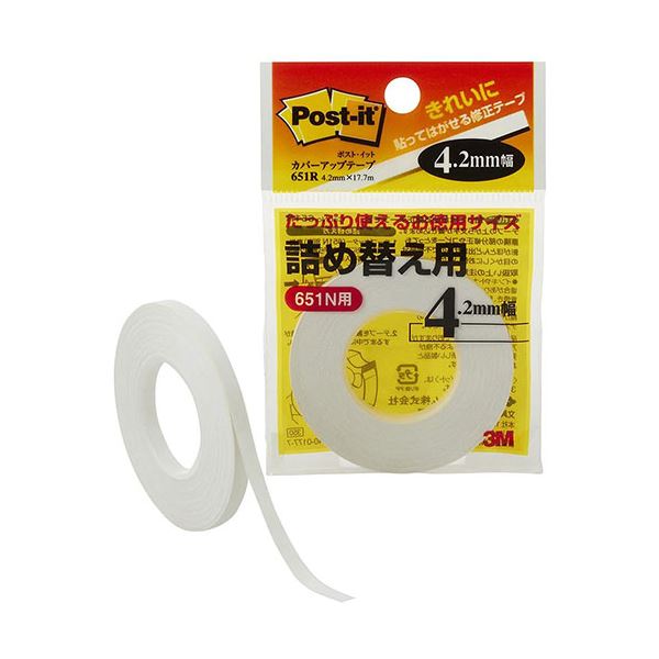 【10個セット】 3M Post-it ポストイット カバーアップテープ 詰め替え用 3M-651RX10