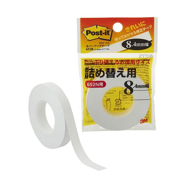 【10個セット】 3M Post-it ポストイット カバーアップテープ 詰め替え用 3M-652RX10