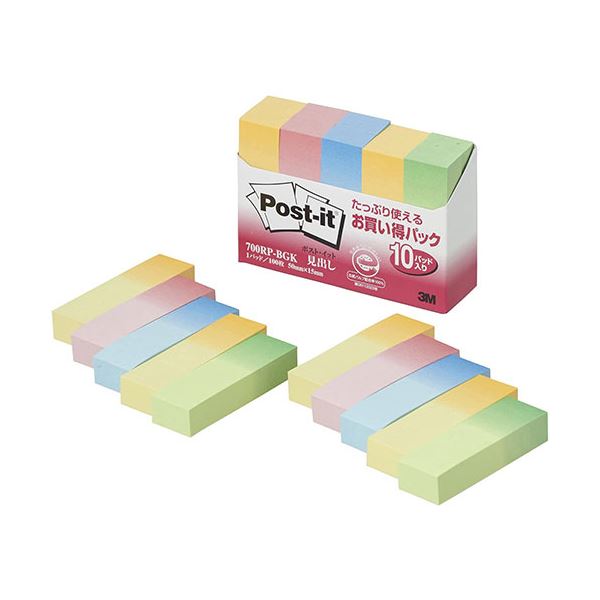 【10個セット】 3M Post-it ポストイット お買い得パック 見出し 3M-700RP-BGKX10