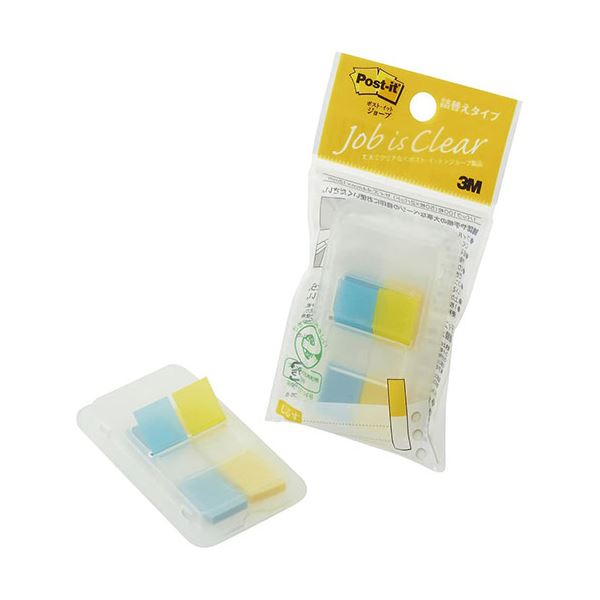 【10個セット】 3M Post-it ポストイット フラッグ詰替タイプ ハーフ 3M-680DH-2X10