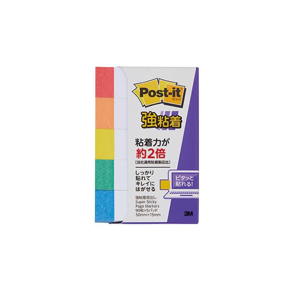 【10個セット】 3M Post-it ポストイット 強粘着 見出し レインボー 3M-700SS-RX10