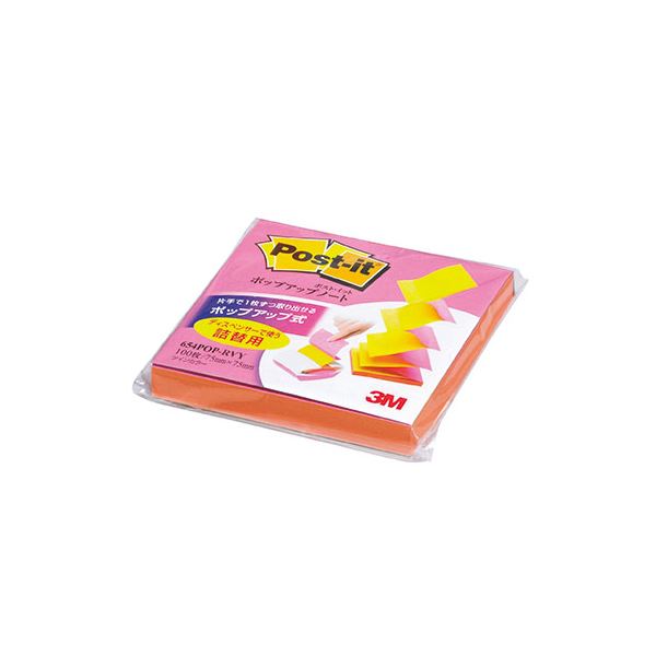 【10個セット】 3M Post-it ポストイット ポップアップノート詰替え用 3M-654POP-RVYX10