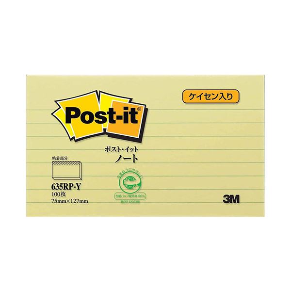 【10個セット】 3M Post-it ポストイット ラインノート再生紙 イエロー75×127 3M-635RP-YX10