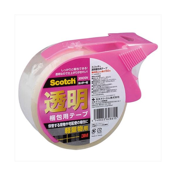 【10個セット】 3M Scotch スコッチ 透明梱包用テープ 軽量物梱包用カッター付 3M-309DSNX10