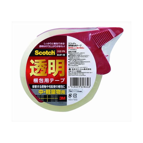 【10個セット】 3M Scotch スコッチ 透明梱包用テープ 中 軽量物梱包用カッター付 3M-313D-1PNX10