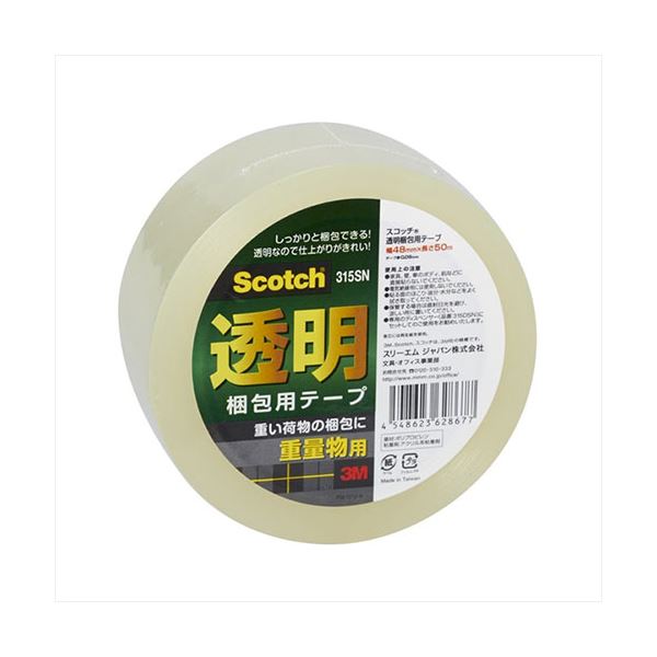 【10個セット】 3M Scotch スコッチ 透明梱包用テープ 重量物梱包用 3M-315SNX10