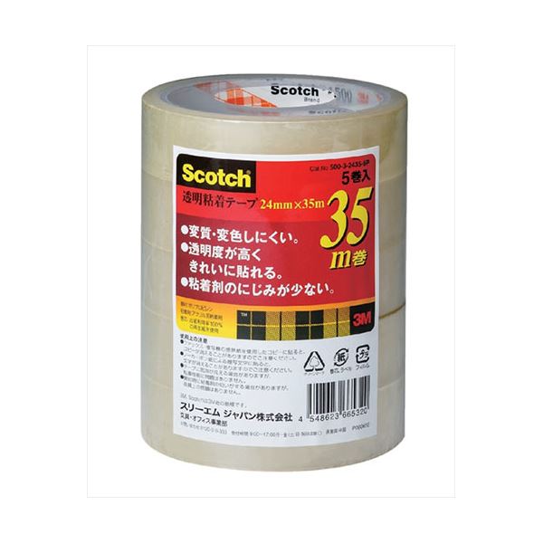 【5巻入×10セット】 3M Scotch スコッチ 透明粘着テープ500 24mmX35m 3M-500-3-2435-5PX10