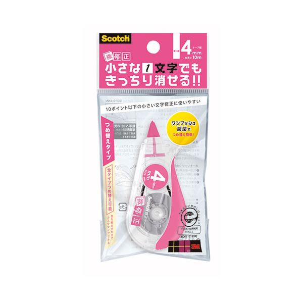 【10個セット】 3M Scotch スコッチ 修正テープ 微修正 4mm ピンク 3M-SCPD-4NNX10