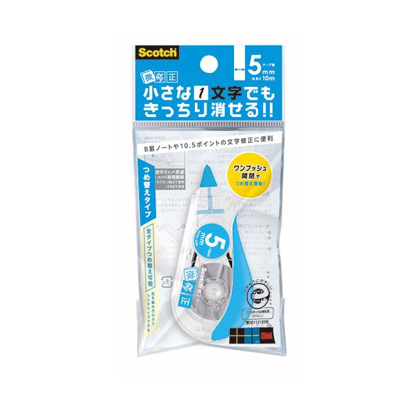 【10個セット】 3M Scotch スコッチ 修正テープ 微修正 5mm ブルー 3M-SCPD-5NNX10