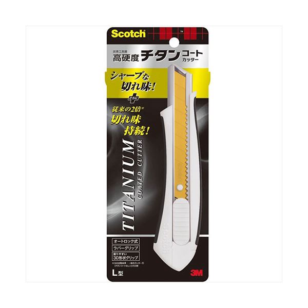 【10個セット】 3M Scotch スコッチ チタンコートカッター L 3M-TI-CHLX10