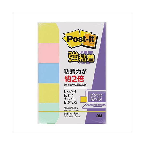 【10個セット】 3M Post-it ポストイット 強粘着見出し パステルカラー 4色混色 3M-700SS-KX10