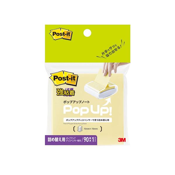 【10個セット】 3M Post-it ポストイット 強粘着ポップアップノート イエロー 3M-654SSPOP-YX10