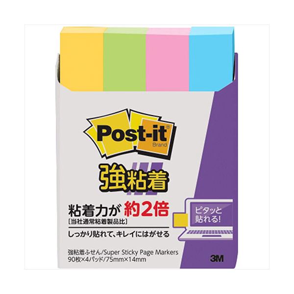 【10個セット】 3M Post-it ポストイット 強粘着見出し小 ネオンカラー 混色 3M-560SS-NEX10