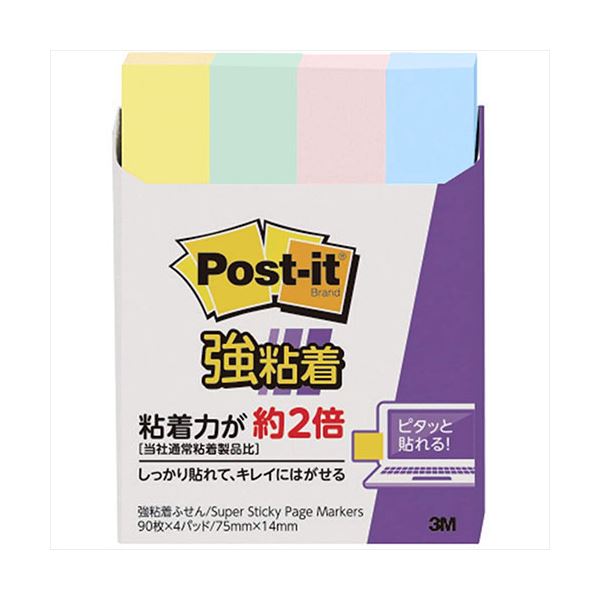 【10個セット】 3M Post-it ポストイット 強粘着見出し小 パステルカラー 混色 3M-560SS-KX10