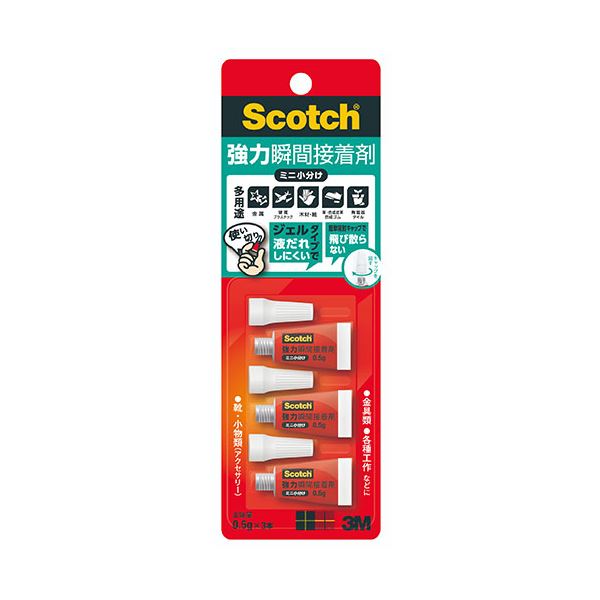 【3本×10セット】 3M Scotch スコッチ 強力瞬間接着剤 ミニ小分け 0.5g 3M-AMN-G3X10