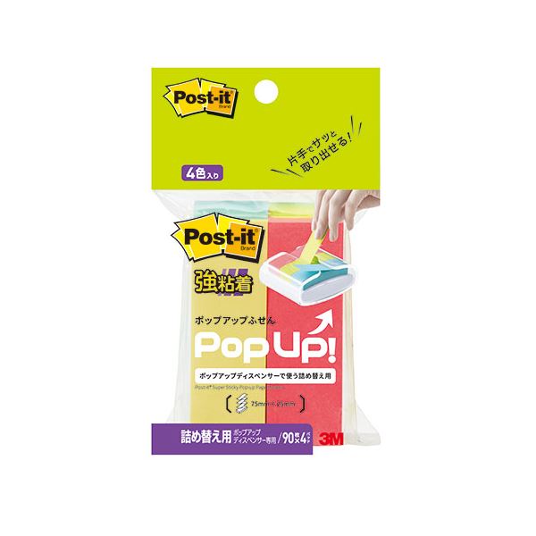 【10個セット】 3M Post-it ポストイット 強粘着ポップアップふせん 4パッド混色 3M-500SSPOP-APX10