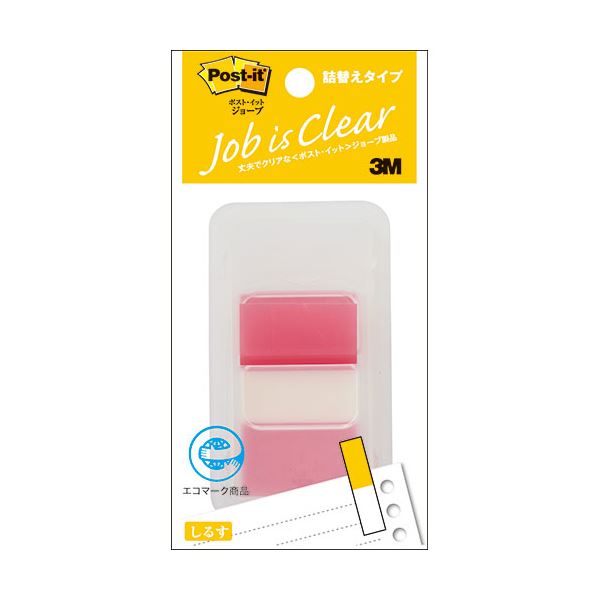 【10個セット】 3M Post-it ポストイット ジョーブ レギュラーサイズ レッド 3M-680DN-4X10