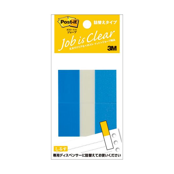 【10個セット】 3M Post-it ポストイット ジョーブ レギュラーサイズ 詰替 ブルー 3M-680RN-5X10