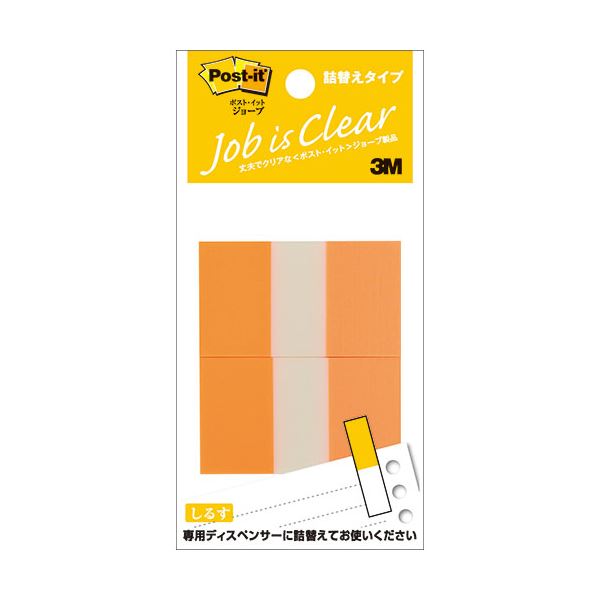 【10個セット】 3M Post-it ポストイット ジョーブ レギュラーサイズ 詰替 オレンジ 3M-680RN-7X10