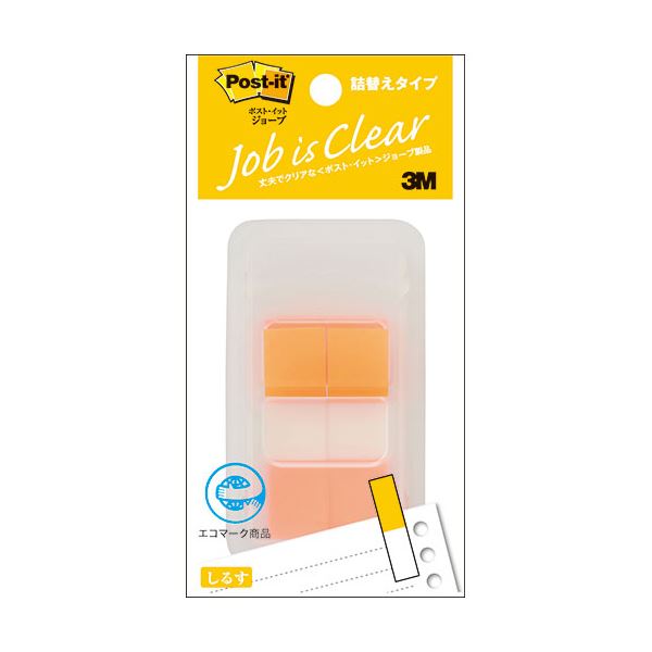 【10個セット】 3M Post-it ポストイット ジョーブ ハーフサイズ オレンジ 3M-680DH-7X10